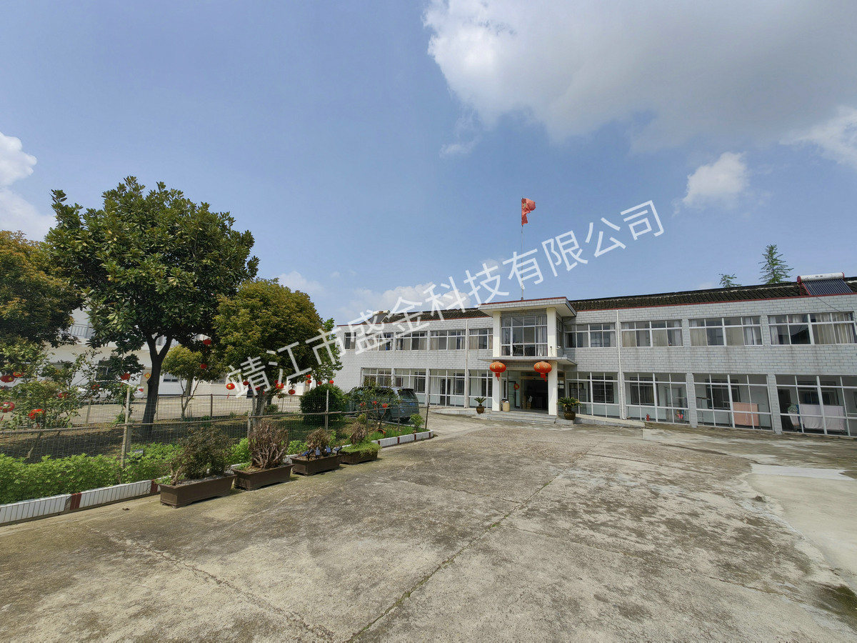 企業(yè)展示